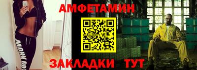 соль ск Усть-Джегута