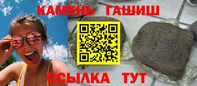 амфетамин Жуковский