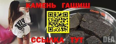 амфетамин Жуковский