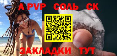 бутик Усть-Илимск