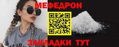 мяу мяу мука Заволжье