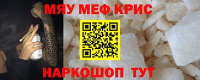 мяу мяу мука Заволжье
