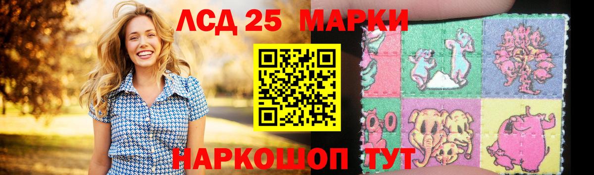 Лсд 25 экстази ecstasy  ЛСД экстази кислота  Норильск  Вход с VPN 
