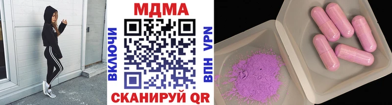 МДМА Molly  omg ссылка  нарко площадка телеграм  Норильск 