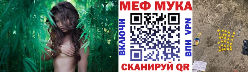 где купить наркоту Норильск мега рабочий сайт мориарти официальный сайт МЕФ мука