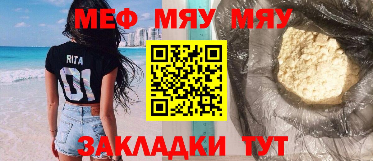 Норильск  МЕФ  блэк спрут ССЫЛКА  Вход с VPN  Меф mephedrone  Мефедрон 4 MMC 