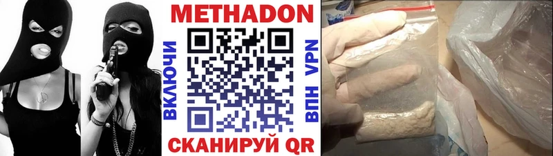 закладки  Норильск  Метадон VHQ 
