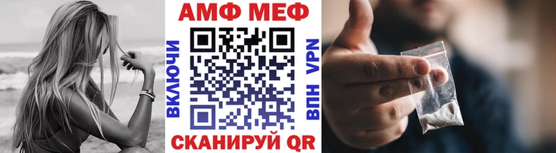МЕТАМФЕТАМИН кристалл  где найти наркотики  Норильск 