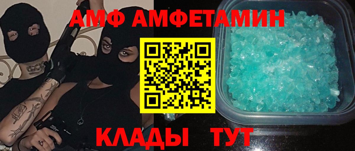 Норильск  Первитин Декстрометамфетамин 99.9%  Вход с VPN 