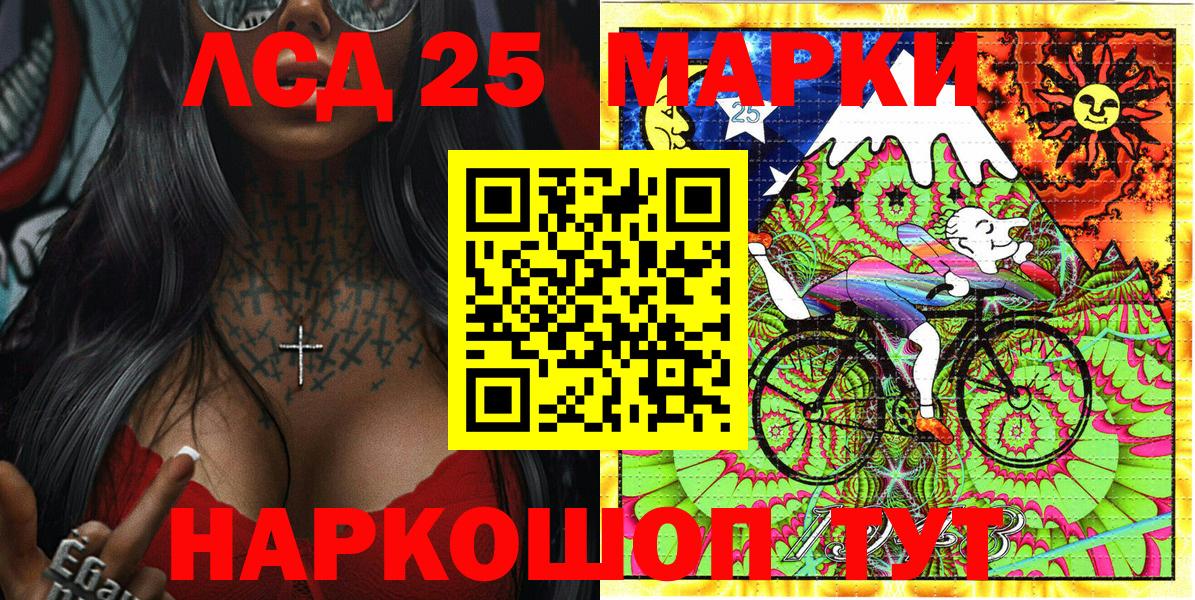 Наркотические марки 1,5мг Норильск