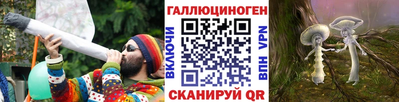 Псилоцибиновые грибы Magic Shrooms Норильск