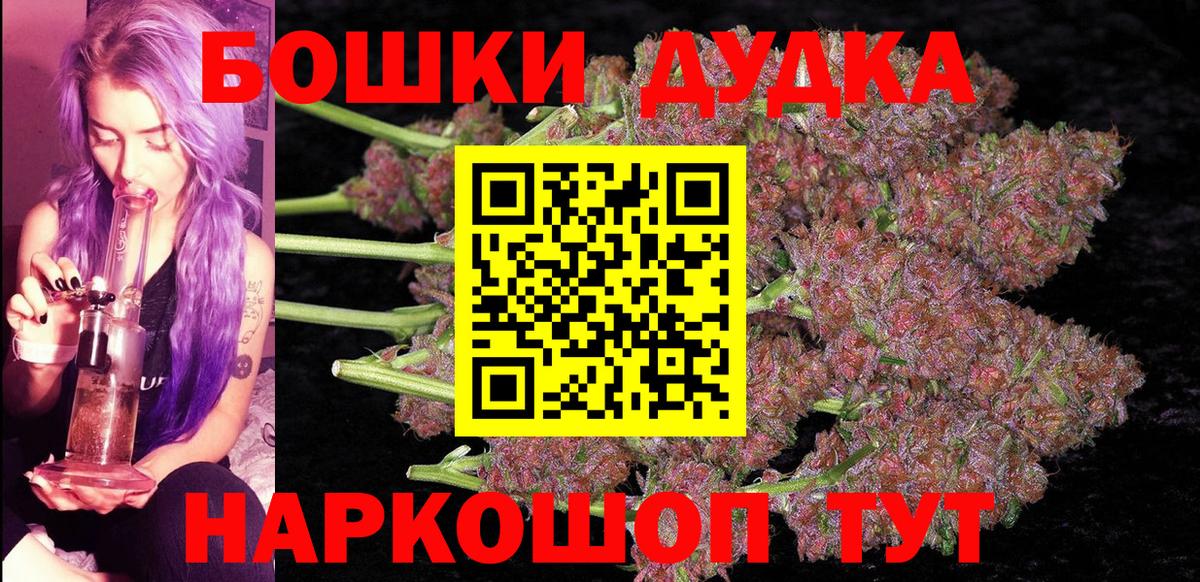Каннабис сатива Норильск
